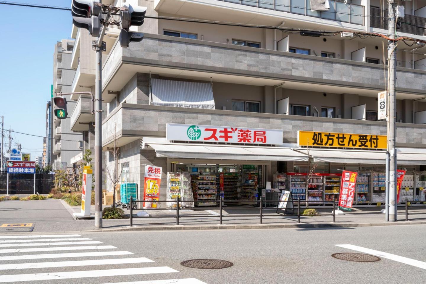 Locanda Shin-Osaka Dış mekan fotoğraf